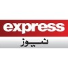 Express News 